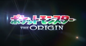 668344-pokemon_the_origin_logo